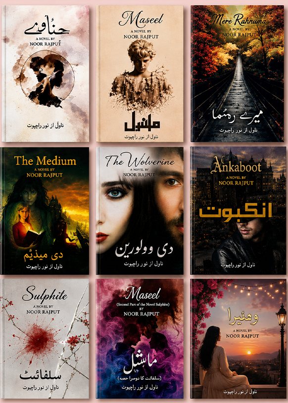 Noor Rajpoot All in One Novel Free Download