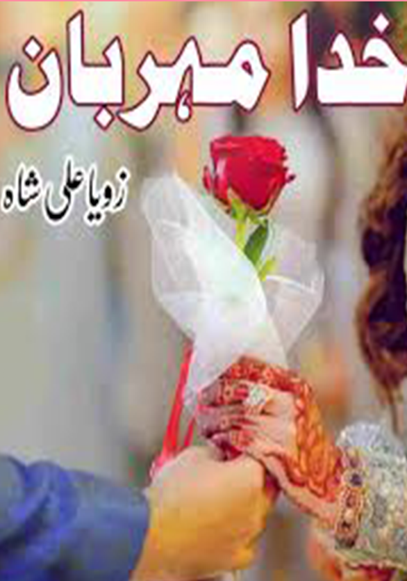 Khuda Mehrbaan