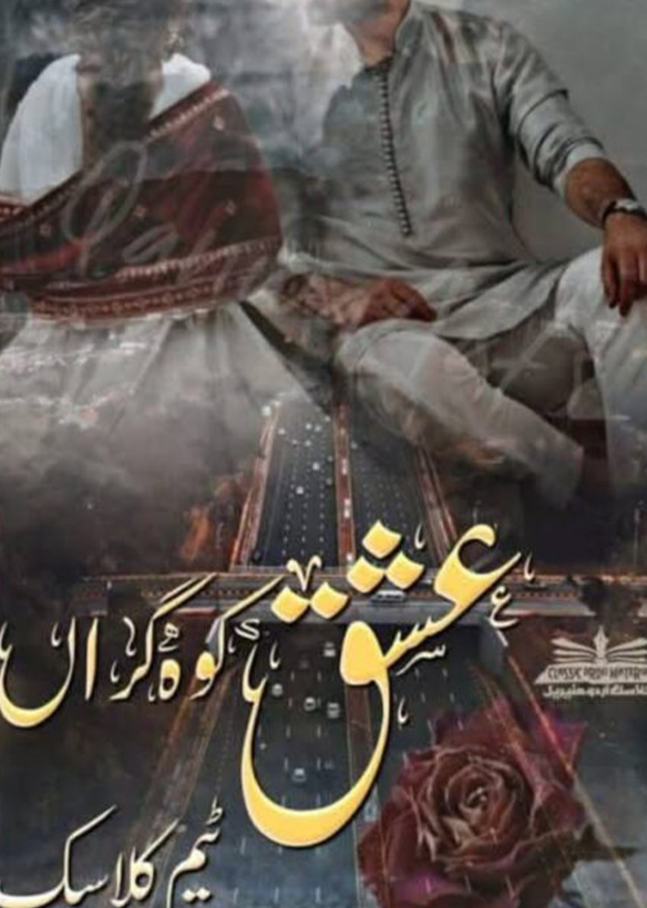Ishq Koh E Giraan by Team Classic Urdu Novel