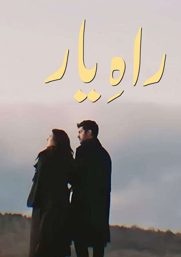 Raah e Yar by Mehwish Ghaffar Urdu Novel