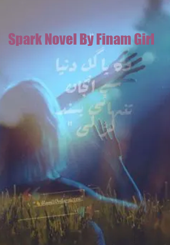 Spark Novel By Finam Girl Complete