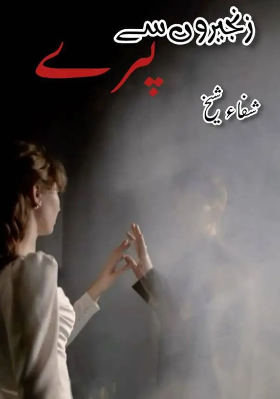 Zanjeeron Se Pare Novel By Shifa Sheikh