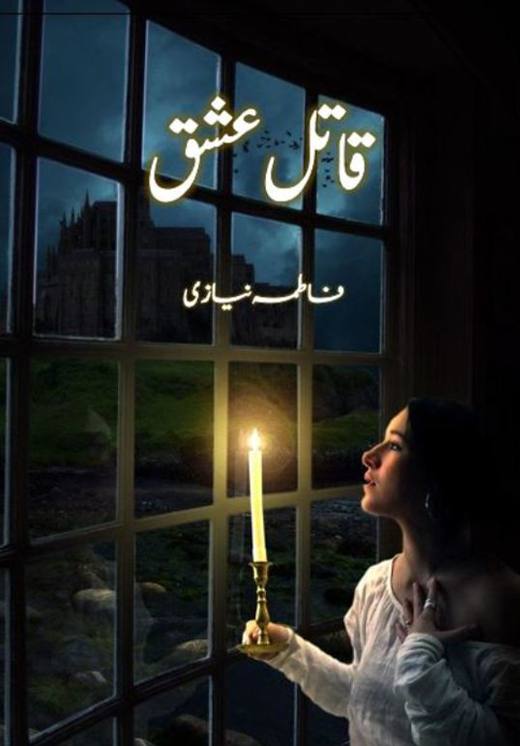 Qatil Ishq