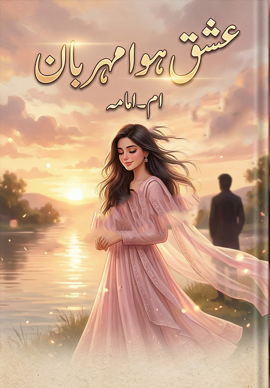 Ishq Hua Meharbaan