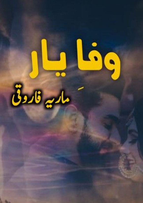 Wafa E Yaar