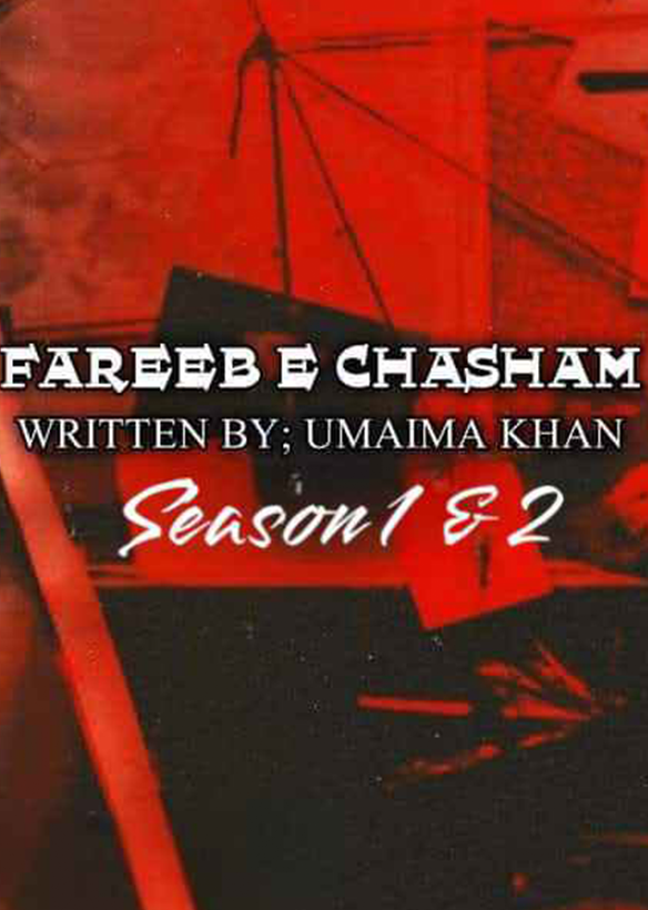 Fareeb e Chasham Season 1 & 2