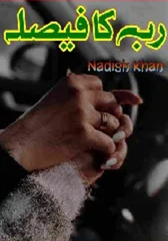 Rab Ka Faisla