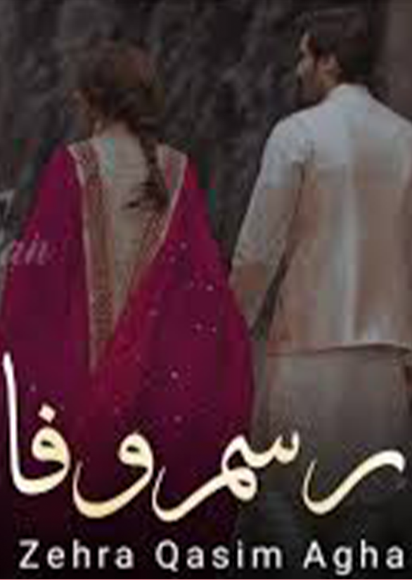 Rasm e Wafa