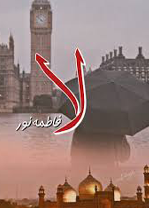 Laa