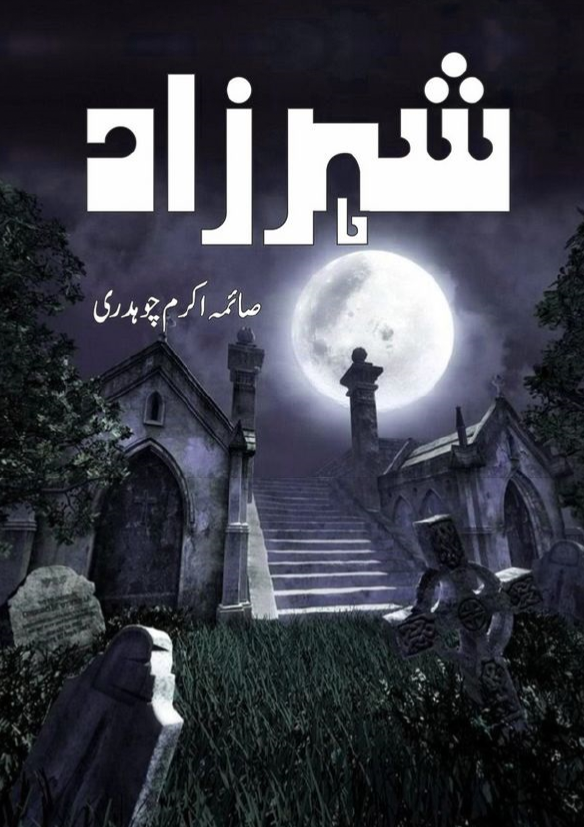 Shaherzaad