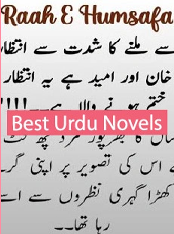 Rah e Humsafar