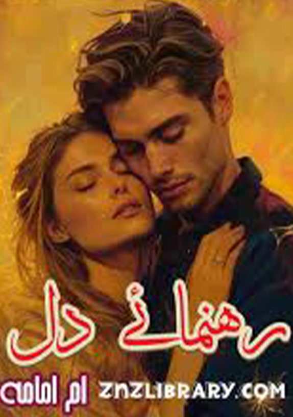 Rehnuma e Dil