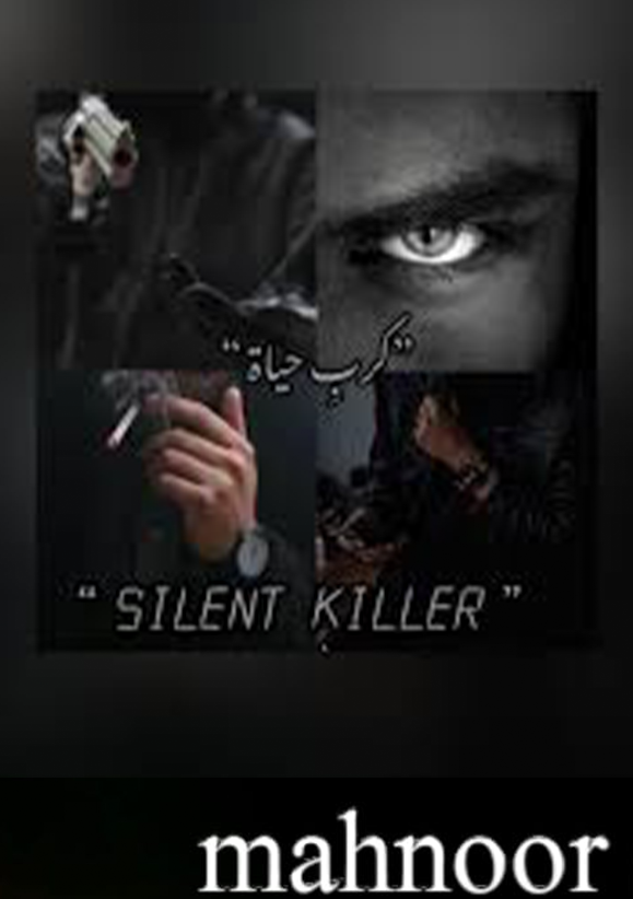 The Killer