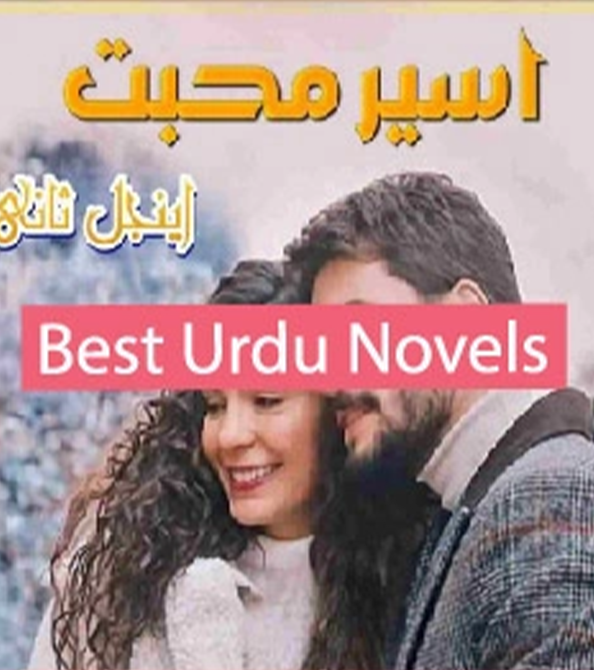 Aseer E Mohabbat Part 1