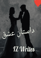 Dastan e Ishq Novel By IZ Writes