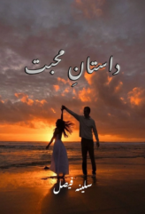 Daastan e Muhabbat By Cellina Faisal