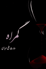 Gumrah By Waris Ali Abbasi