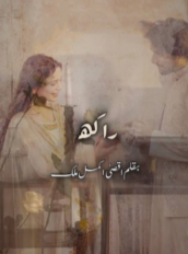 Raakh By Aqsa Akmal Malik