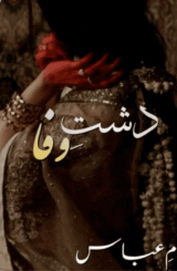 Dashat e Wafa By Umme Abbas
