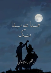 Fana Se Baqa Tak By Rimsha Naveed