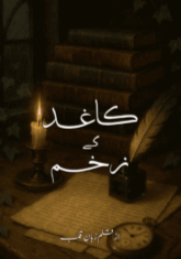 Kaghaz K Zakham By Zubaan E Qalab