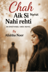 Chah Aik Si Nahi rehti By Alishba Noor