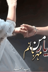 Man Yaar Meharbanam By Biya Ahmad