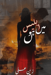 Main Iblees Hun By Zain Ali