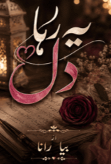 Ye Raha Dil By Biya Rana