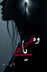 Wo Thi Ya Hai by Laiba Arshad