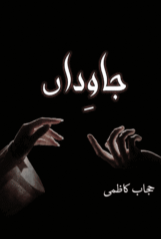 Jawidaan by Hijab Kazmi