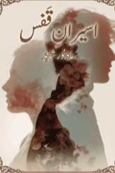 Aseeran e Qafas by Mahnoor Shahid