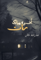 Uff Wo Bhayanak Raat by Nazrana Khan