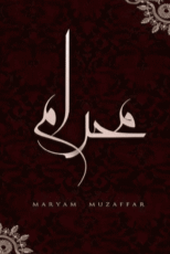 Mehraam By Maryam Muzaffar